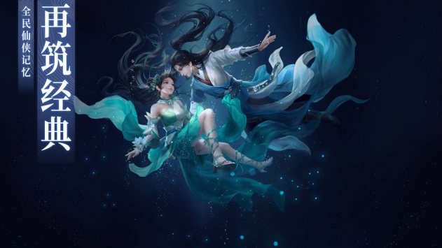 梦幻新诛仙  v0.1图1