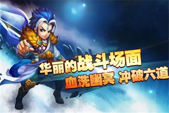 进击的妖精  v3.16.4图3