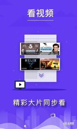 觅行码上行  v1.0.8图2