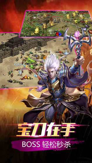 赤焰连击  v1.80图1