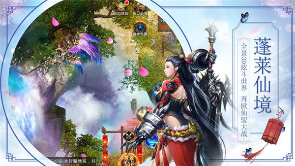 剑行江湖之三生三世  v1.0.21图2