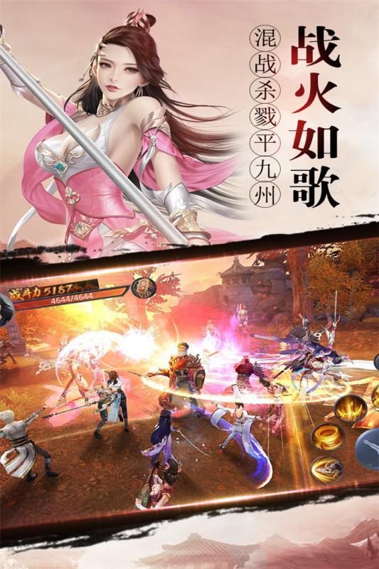 纵剑仙界  v1.0.0图1
