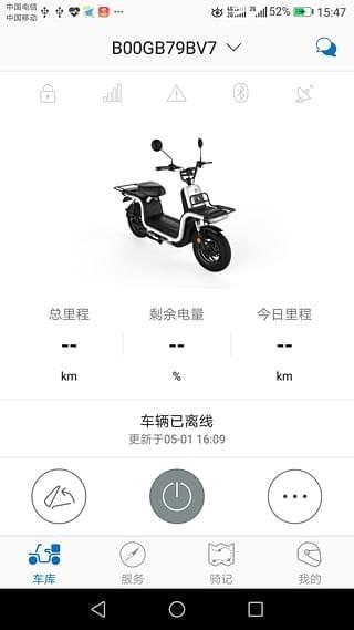 小玛快跑  v0.1.0图1