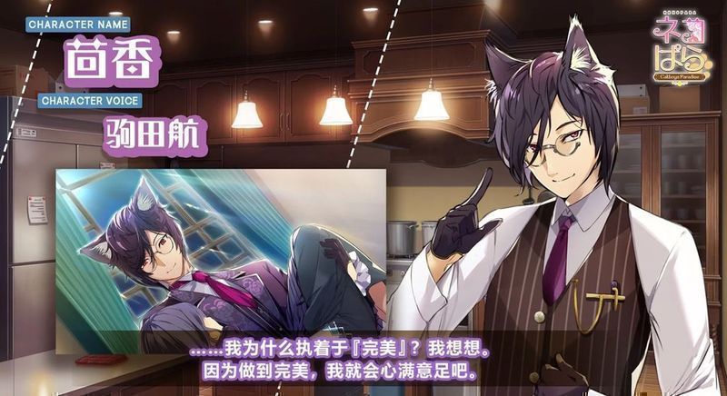 猫郎乐园  v1.0.1图3