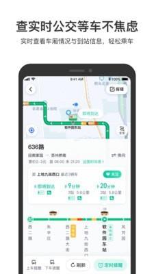 百度专车司机端  v16.1.0图5