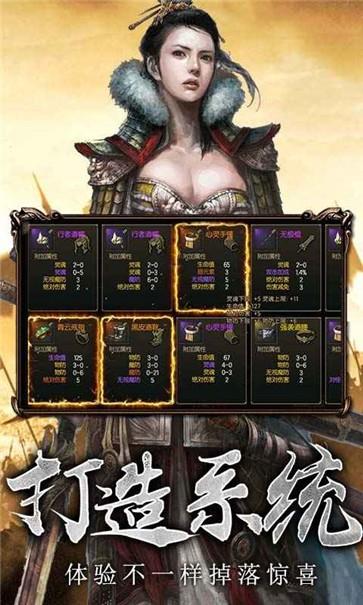 炽烈封神传奇  v1.1图2