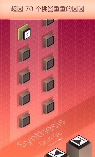 光学几何  v1.0.1图1