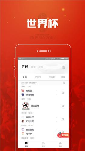 低调看  v1.0.0图4