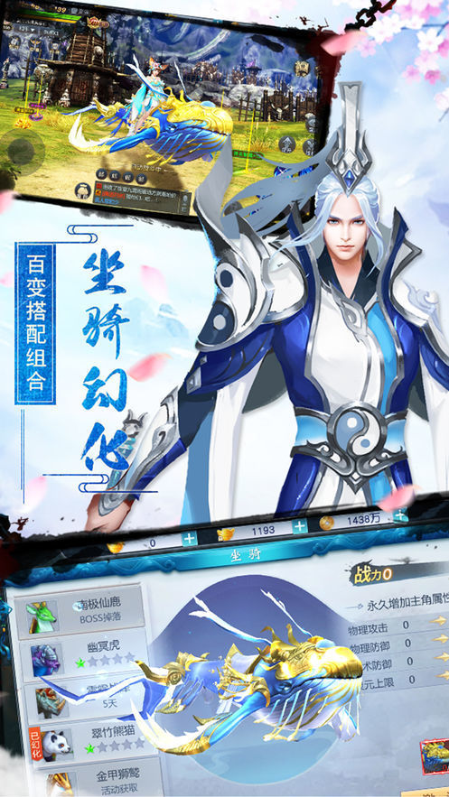 天涯情缘  v0.14.3图1