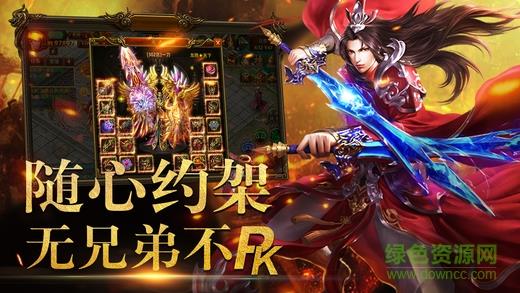 私服天堂版  v1.0图2