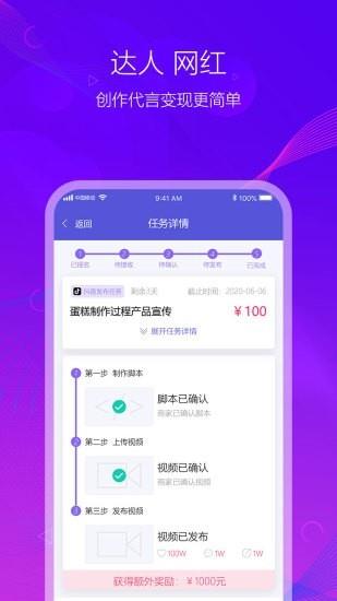 得推  v1.1.1图3