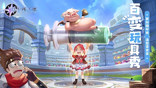 赛尔特大陆  v1.0.7图3