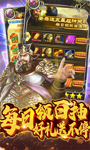 梦幻天骄  v0.0.1图1