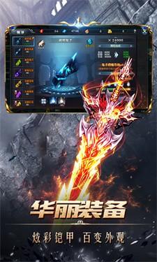 镛城记神途  v1.8图2