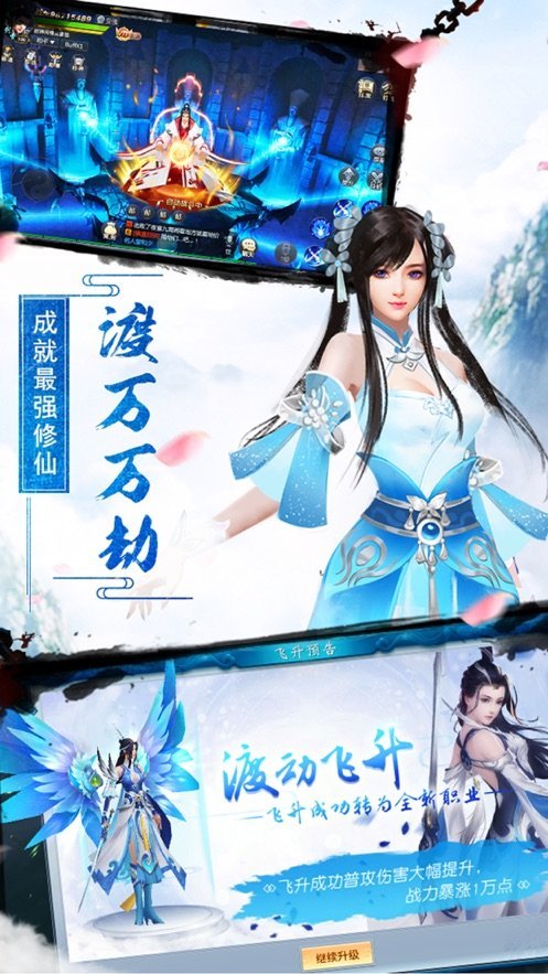 天涯情缘  v0.14.3图3