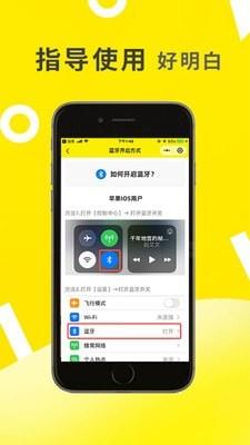 小黄鸭出行  v1.0.35图5