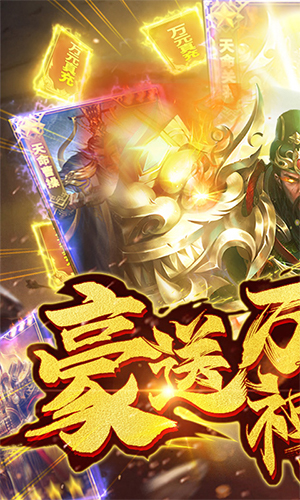 梦幻天骄