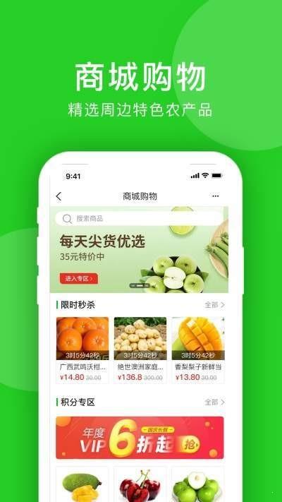 洋泉湾  v1.0.2图3