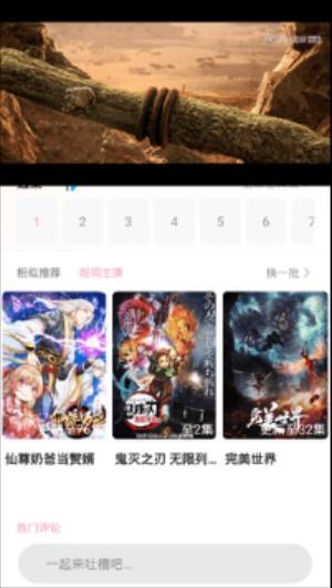 acgn动漫花园  v1.0图1