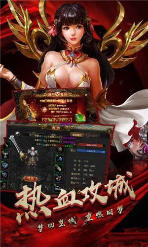 雷霆斩月神器手游  v1.3图1