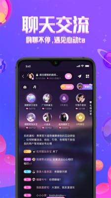 铃铛星球  v1.0.2图3