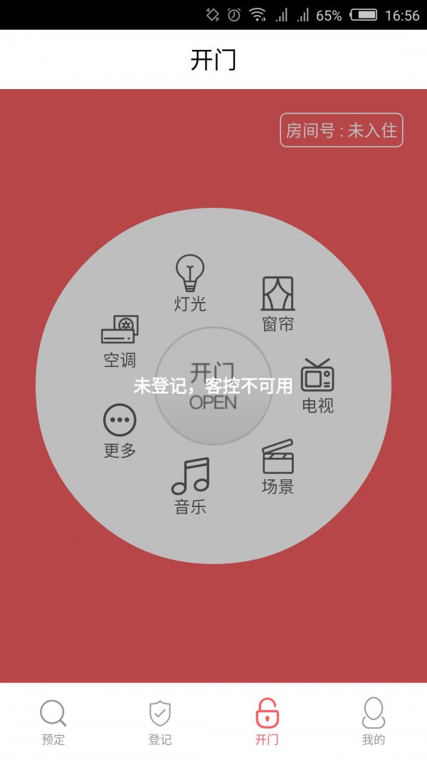 奇异狗  v1.4图3