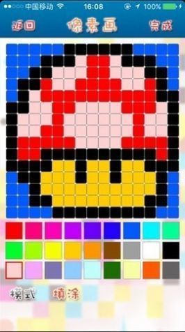 迷你像素画家  v1.4图3