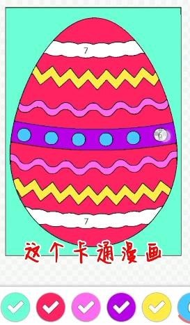涂鸦我最强  v1.2.1图2