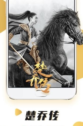 腾讯视频官方最新版  v9.9.9图1