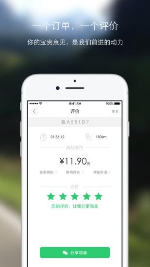 幸福叮咚  v2.0.8图1