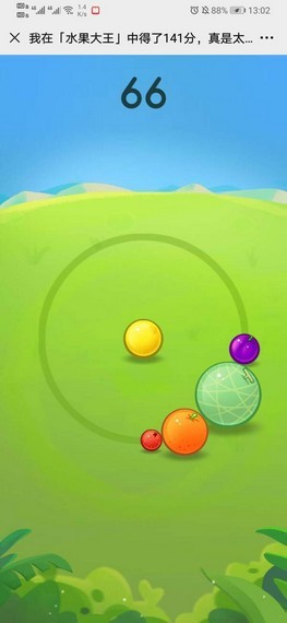 水果大王  v1.0.2图2
