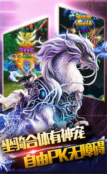 暗黑狂魔  v1.8.8图1