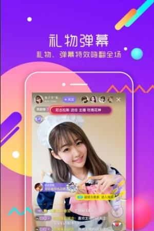 映秀直播官方最新版  v1.1.2图2