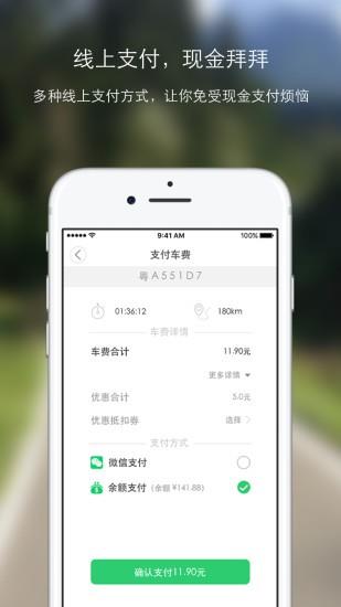 幸福叮咚  v2.0.8图2