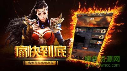 贪玩红月传奇单职业手游  v1.1.8图2