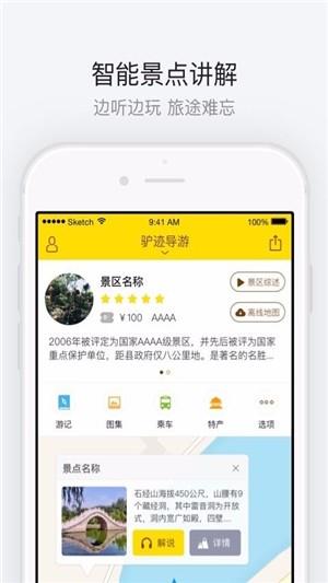 宽窄巷子  v3.3.0图2