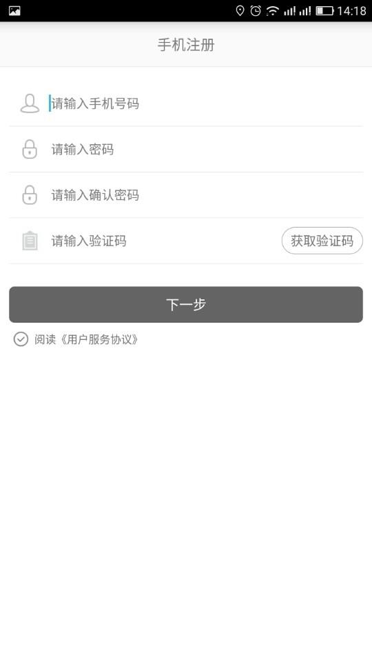 豪滴司机端  v10.1.3图3