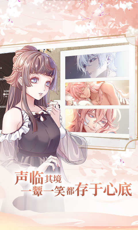 风起长安驭骨人  v3.0图1