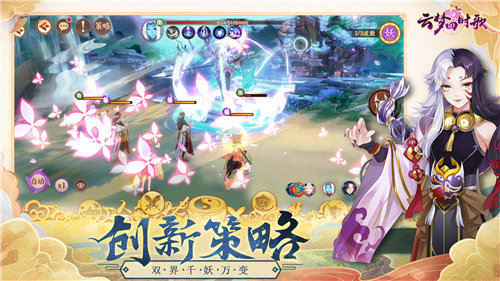 云梦四时歌  v1.89.0图3