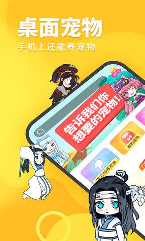 引力星球  v1.42.00图1