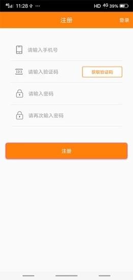 捷律出行  v1.08图3