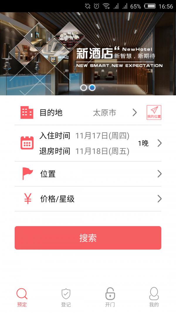 奇异狗  v1.4图1