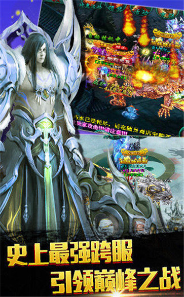 暗黑狂魔  v1.8.8图3
