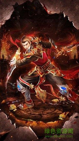 至尊之刃贪玩  v1.0.5图2