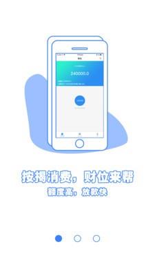 财位  v1.6图1