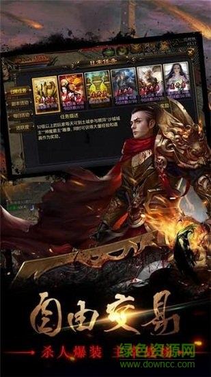 蓝月奇迹h5最新版  v1.9.1图3