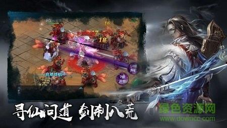 将夜传奇  v3.3.0图2