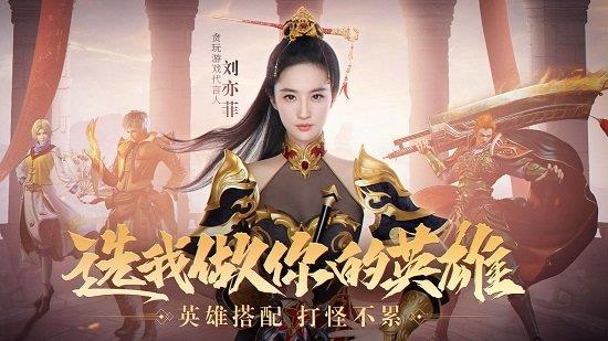 热血合击版1.9任达华版