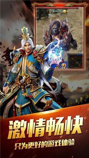 苍月合击传奇  v1.4图3