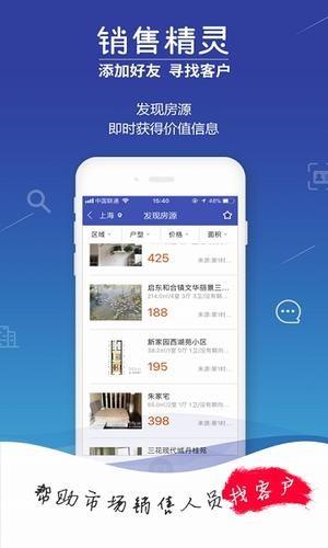 精灵地图  v1.0.0图1